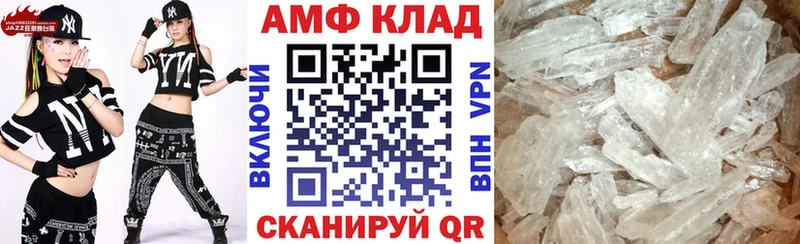 блэк спрут ТОР  Собинка  Амфетамин 98% 