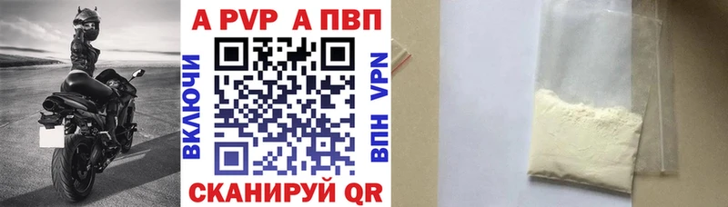 наркотики  Собинка  blacksprut   Alpha-PVP мука 