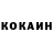 Кетамин VHQ Valeri Sclearov
