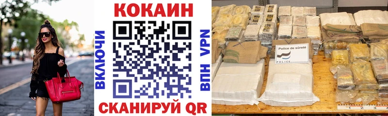 КОКАИН 98%  Собинка 