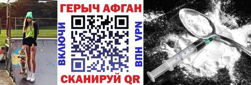 Героин гречка  дарнет шоп  Собинка 