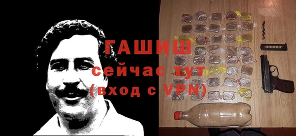 альфа пвп Приозерск