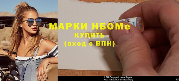 сатива Балахна