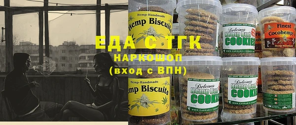 сатива Балахна