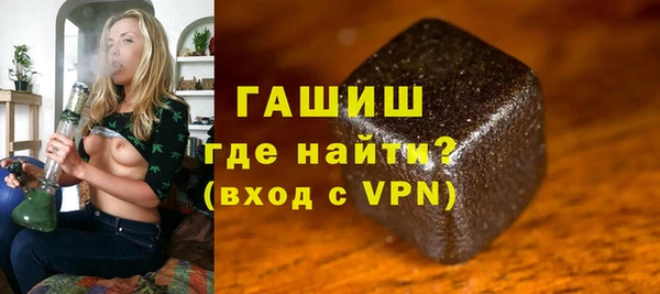 сатива Балахна