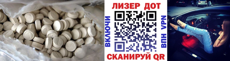 LSD-25 экстази кислота  Собинка 