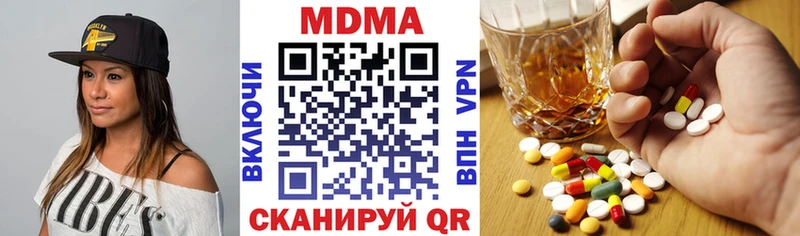 MDMA молли  Собинка 