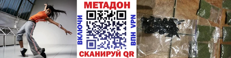 МЕТАДОН VHQ  Собинка 