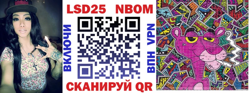 OMG ONION как найти Собинка Марки N-bome 1,5мг