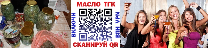 сколько стоит  Собинка  Дистиллят ТГК вейп 